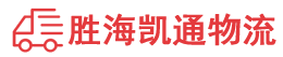 潮州到双峰县物流公司